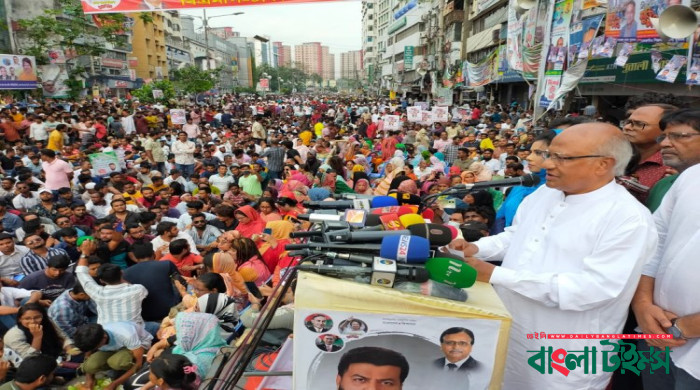 গণতন্ত্র পুনরুদ্ধারে বাধা দানকারী আওয়ামী লীগ : ড মোশাররফ