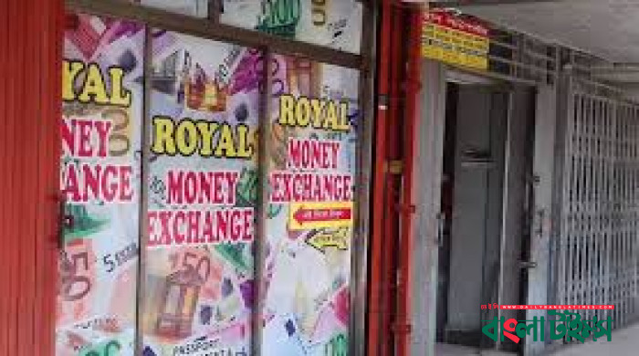 Traders selling per $ at Tk 120 in open market