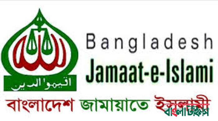 ইসরাইলি বিমান অবতরণ জাতীয় নিরাপত্তার জন্য হুমকি স্বরূপ: জামায়াত