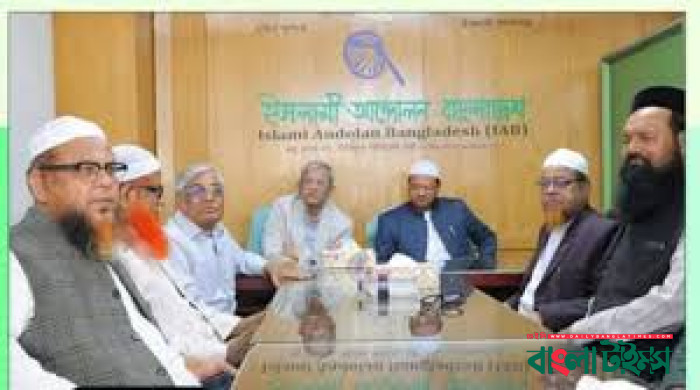 ইসলামী শরিয়াহ্ বিরোধী সিদ্ধান্ত না নেয়াসহ দশ বিষয়ে একমত বিএনপি ও ইসলামি আন্দোলন