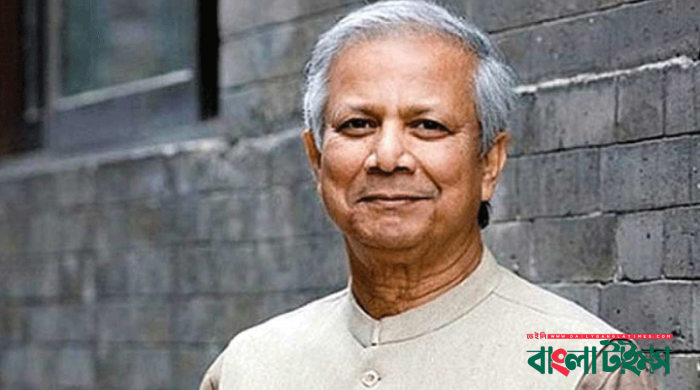 গণতন্ত্র ও মানবাধিকারের পক্ষে সোচ্চার হওয়ার আহ্বান ড. ইউনূসের