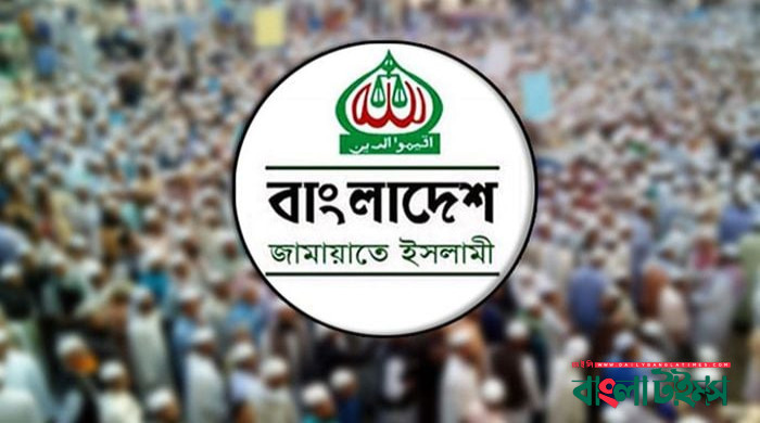 টানা ৩ দিনের কর্মসূচি ঘোষণা জামায়াতের