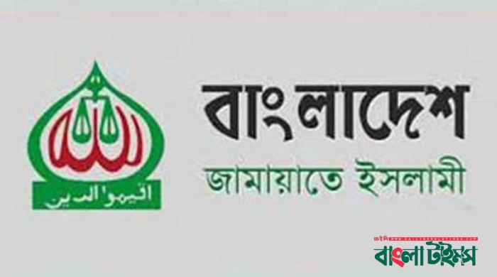 Jamaat working to float new organisation