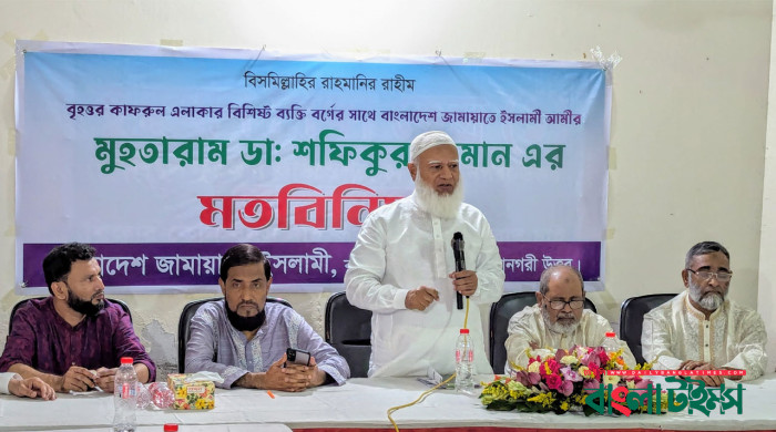 দেশ ও জাতিকে এগিয়ে নিতে বৃহত্তর জাতীয় ঐক্য দরকার : জামায়াত আমির