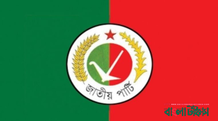 জাতীয় পার্টির শনিবারের বিক্ষোভ সমাবেশ স্থগিত