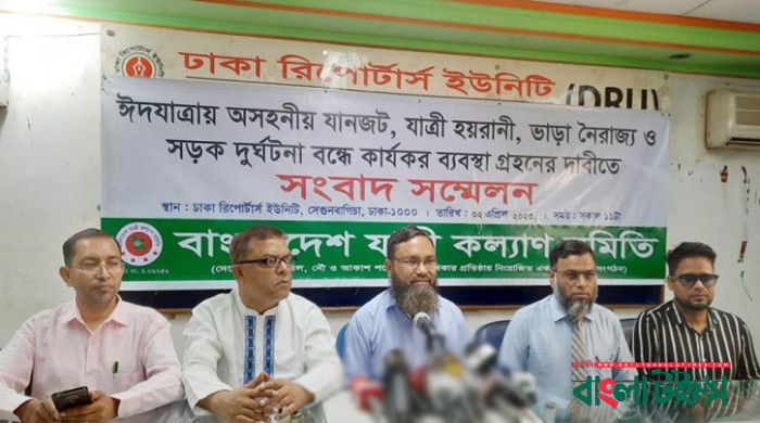 ঈদের ছুটি ২ দিন বাড়ানোর দাবি যাত্রী কল্যাণ সমিতির