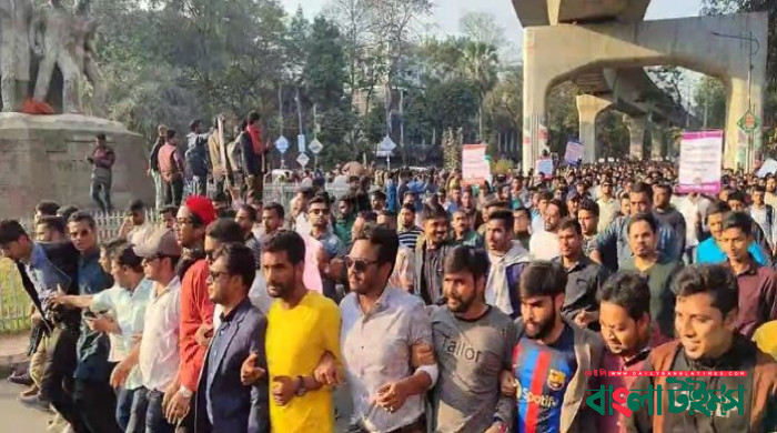 নিষিদ্ধ সন্ত্রাসী সংগঠন ছাত্রলীগের বিচার দাবিতে ছাত্রদলের মার্চ ফর জাস্টিস