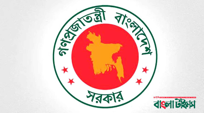 সরকারি চাকুরেদের মহার্ঘ ভাতা দেওয়ার সিদ্ধান্ত, পাবেন পেনশনভোগীরাও