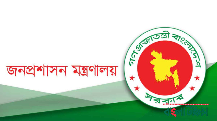 ক্যাডার-ননক্যাডার পদে ১৮,১৪৯ জনকে নিয়োগের পরিকল্পনা প্রকাশ