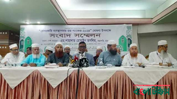 বেসরকারিভাবে হজ পালনে খরচ হবে ৫ লাখ ৮৯ হাজার টাকা