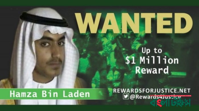 US offers $1m reward to find bin Laden son
