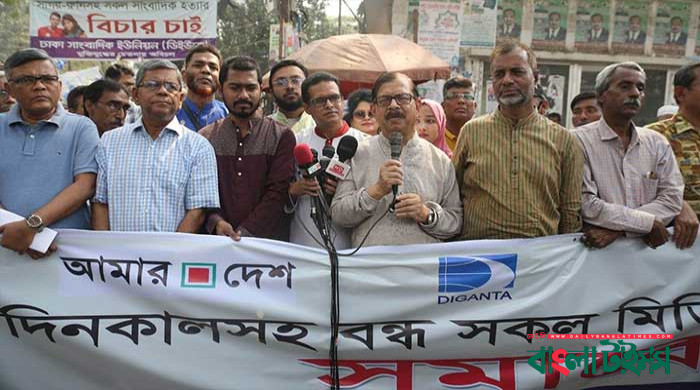 এই সরকার দিনকাল বন্ধ করে দেবে- এটা তো খুবই স্বাভাবিক : মান্না