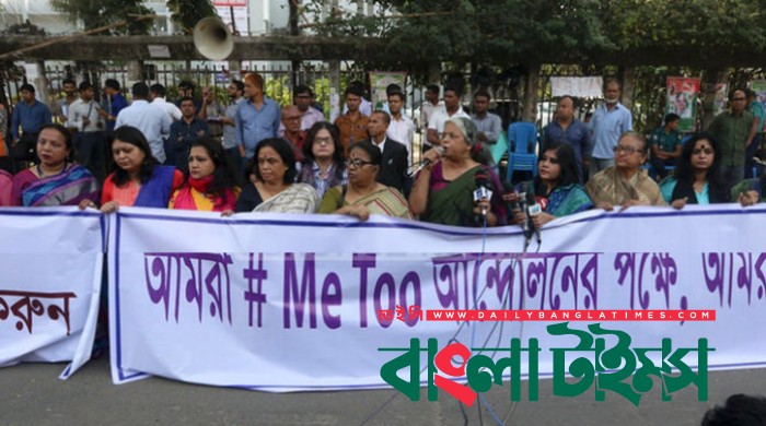 #MeToo campaign calls for unmasking of harassers