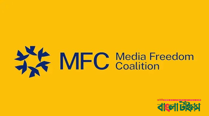 দিনকাল বন্ধে যুক্তরাষ্ট্র সহ ৯ টি দেশের উদ্বেগ প্রকাশ