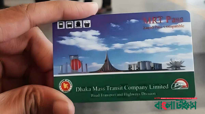 মেট্রোরেলের এমআরটি পাস রেজিস্ট্রেশন বন্ধ ঘোষণা