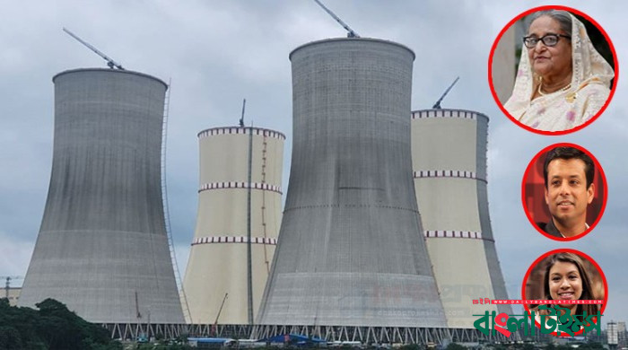 রূপপুর বিদ্যুৎ প্রকল্প থেকে ৫৯ হাজার কোটি টাকা আত্মসাত করেছে হাসিনার পরিবার