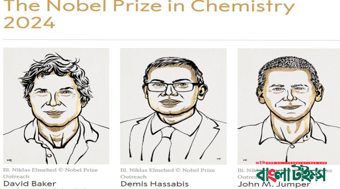 প্রোটিন নিয়ে গবেষণায় রসায়নে নোবেল ৩ বিজ্ঞানীর