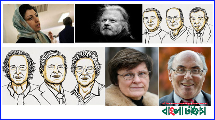 ২০২৩ সালে নোবেল পুরস্কার পেলেন যারা