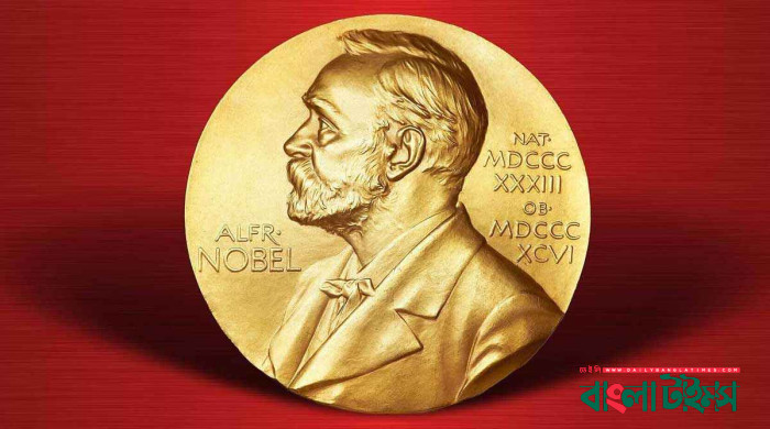 শান্তিতে নোবেল পেল জাপানি সংস্থা নিহোন হিদানকিও