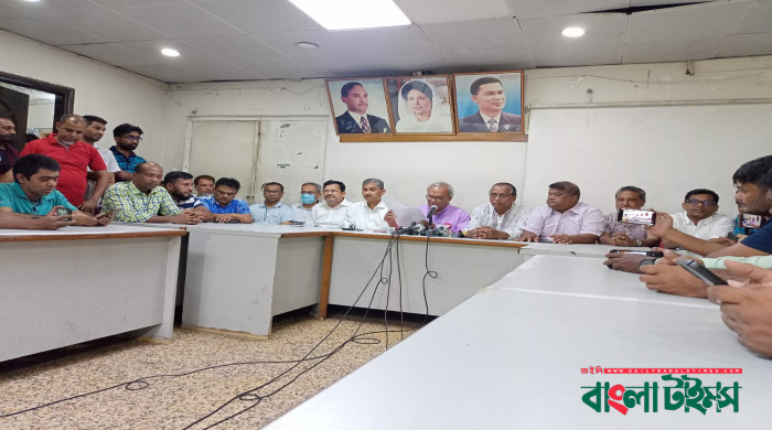 BNP's sit-in in front of electricity offices on June 8