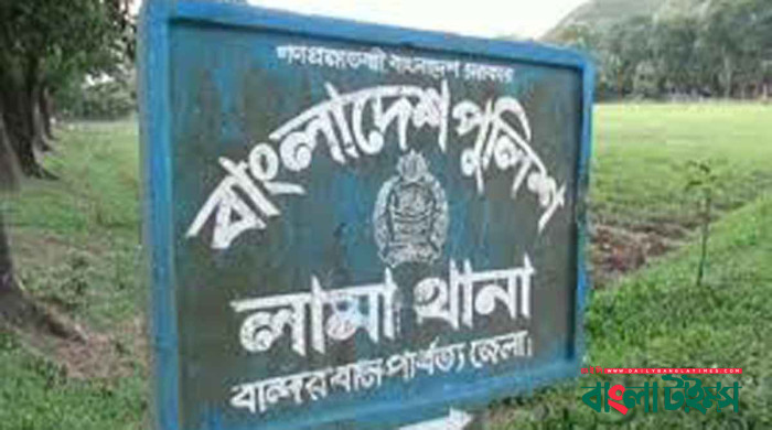 ১০ লাখ টাকা মুক্তিপণে লামার ২৫ অপহৃত শ্রমিক মুক্ত