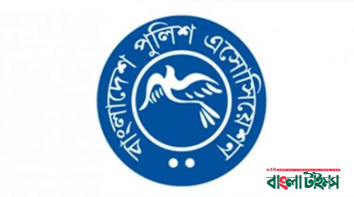 ‘স্বৈরাচার’ উৎখাত করায় আন্দোলনকারীদের পুলিশ অ্যাসোসিয়েশনের অভিনন্দন