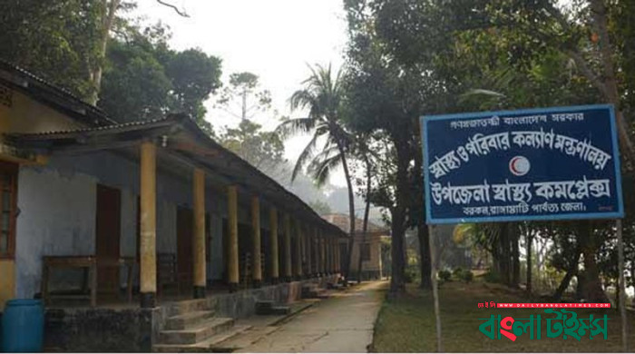 রাঙামাটিতে অজ্ঞাত রোগে ৫ জনের মৃত্যু, চিকিৎসাধীন ১৩