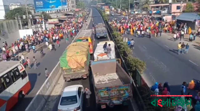বকেয়া বেতনের দাবিতে ঢাকা-টাঙ্গাইল মহাসড়ক অবরোধ