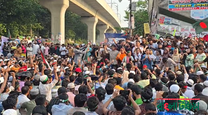 আওয়ামী লীগকে নিষিদ্ধের দাবিতে শাহবাগে চলছে গণজমায়েত