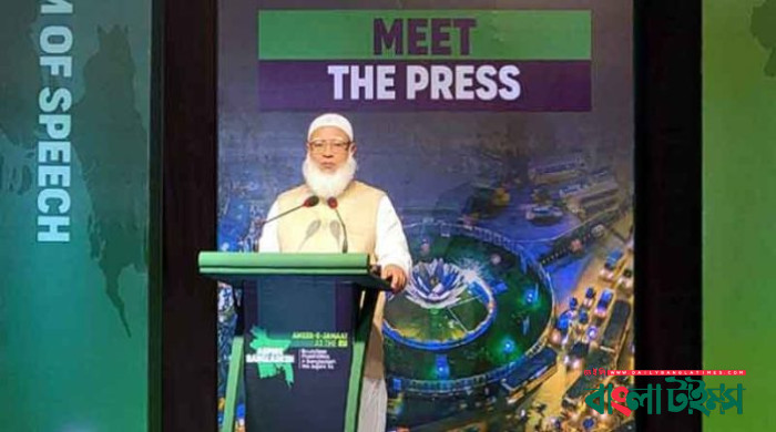 নির্বাচনের আগে তিন শর্ত পূরণ হতে হবে : জামায়াত আমির