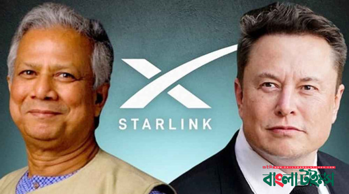 ৯০ কার্যদিবসের মধ্যে বাংলাদেশে স্টারলিংক চালুর আহ্বান প্রধান উপদেষ্টার