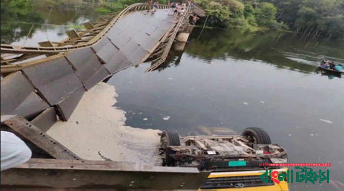 টাঙ্গাইলের দেলদুয়ারে ব্রিজ ভেঙে ট্রাক পানিতে, যোগাযোগ বিচ্ছিন্ন