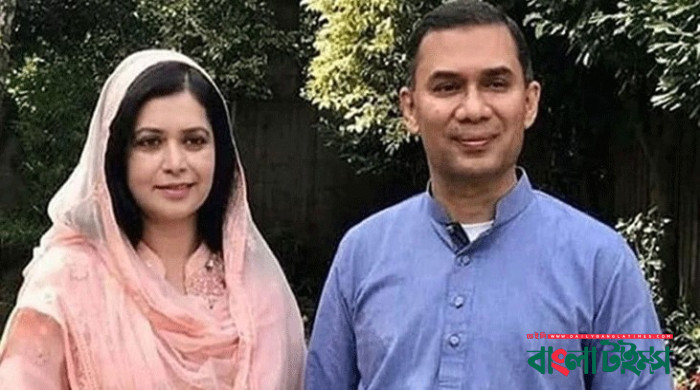 দুর্নীতির মামলায় তারেক রহমান ও জুবাইদা রহমান খালাস