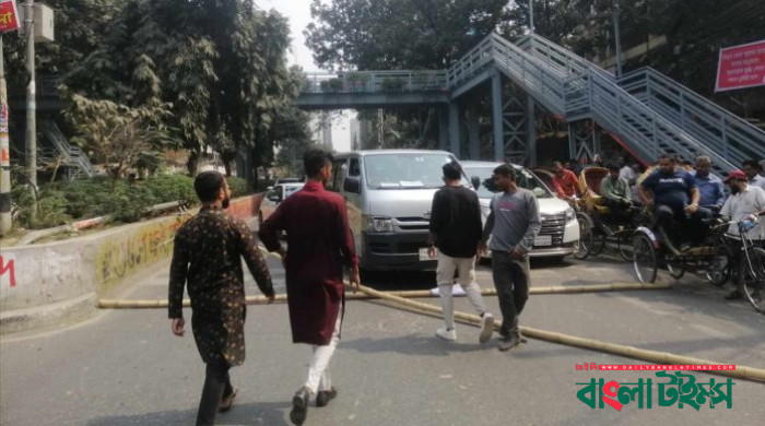 সড়ক বন্ধ করে দিয়েছেন তিতুমীর কলেজের শিক্ষার্থীরা, জনভোগান্তি চরমে