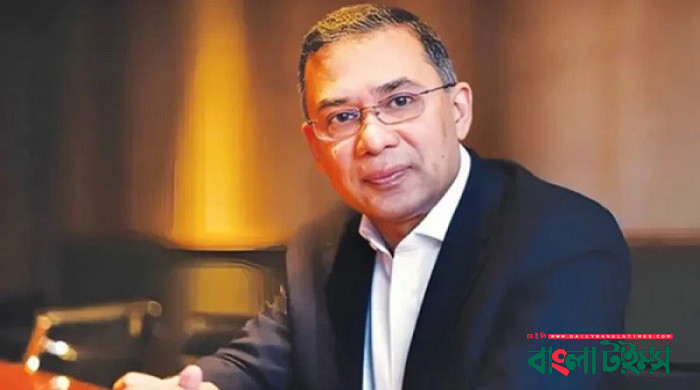 বিএনপি ক্ষমতায় গেলে জবাবদিহিমূলক সরকার প্রতিষ্ঠা করবে: তারেক রহমান