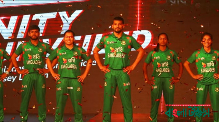 বাংলাদেশের নতুন জার্সি উন্মোচন