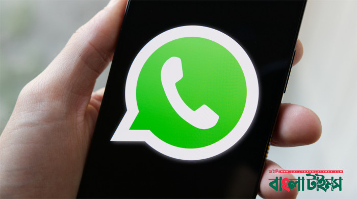 হোয়াটসঅ্যাপের ফটো গ্যালারিতে আসছে নতুন ফিচার