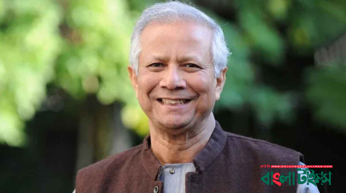 শিক্ষার্থীদের ক্লাস-ক্যাম্পাসে ফেরার আহ্বান ড. ইউনূসের