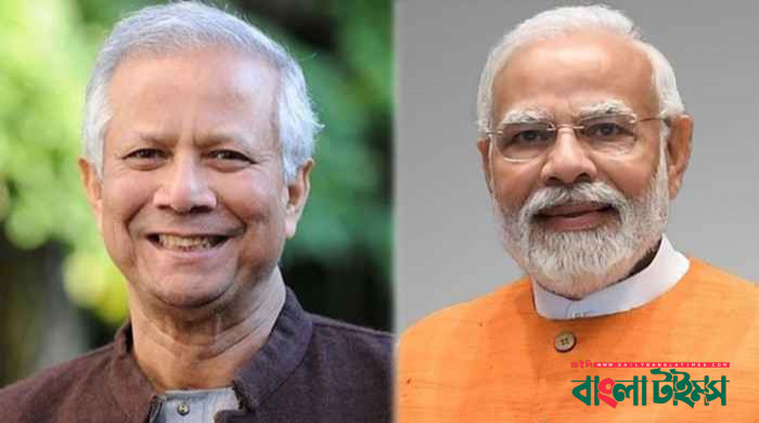 মোদির সঙ্গে ড. ইউনূসের ফোনালাপ