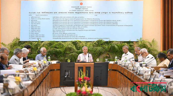 একনেকে ২৪ হাজার ২৪৭ কোটি টাকা ব্যয়ে ১৬ প্রকল্প অনুমোদন