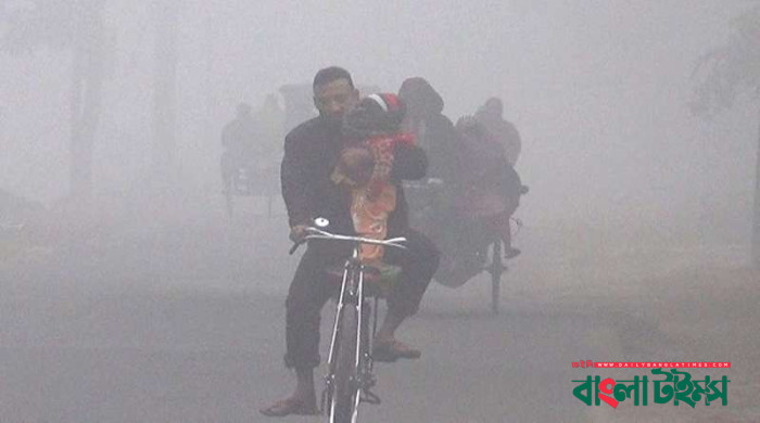 উত্তরের ৩ জেলায় বইছে শৈত্যপ্রবাহ