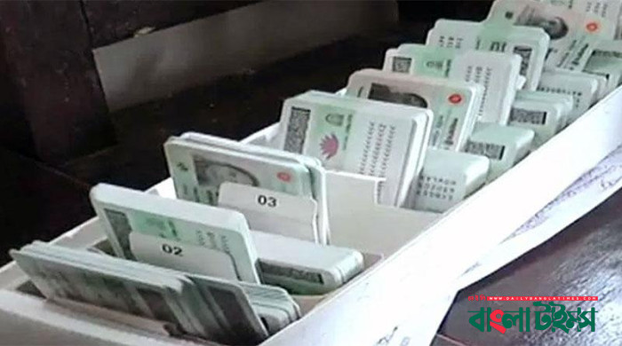 এনআইডি সেবা বন্ধ