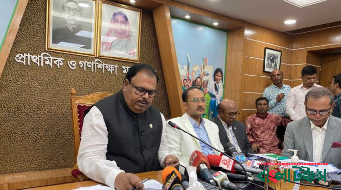 প্রাথমিকে বৃত্তি পেল ৮২ হাজার ৩৮৩ জন