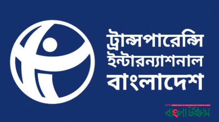 সাইবার নিরাপত্তা আইন যেন ডিজিটাল নিরাপত্তা আইনে রূপান্তর না হয়: টিআইবি