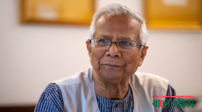 ড. ইউনূসের আবেদন হাইকোর্টে খারিজ