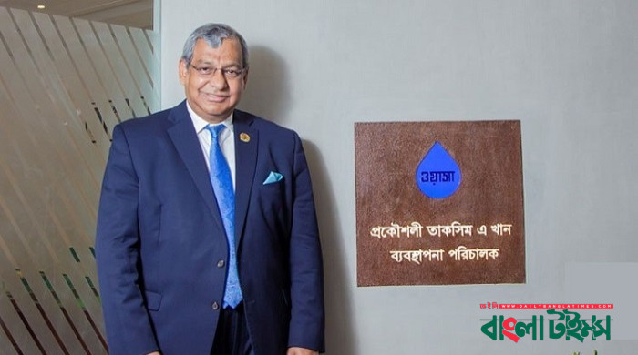 ওয়াসার এমডি পদে ফের নিয়োগ পেলেন তাকসিম