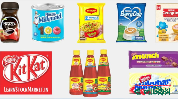 সব পণ্যের দাম আরও বাড়াচ্ছে নেসলে