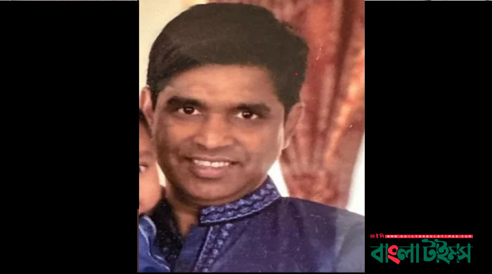 ৫ দিনের ব্যবধানে যুক্তরাষ্ট্রে আরেক বাংলাদেশি খুন