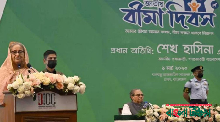 PM opens National Insurance Day-2023