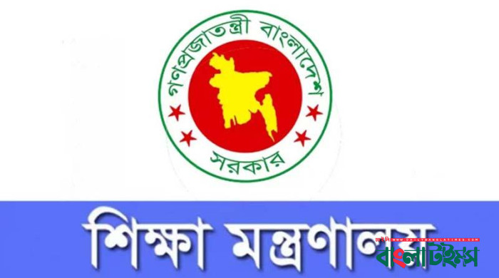 নবম শ্রেণিতে কোনো বিভাগ থাকছে না